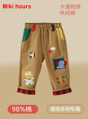 miki hours25儿童春秋刺绣休闲裤日系卡通外穿男童棉长裤潮宝宝