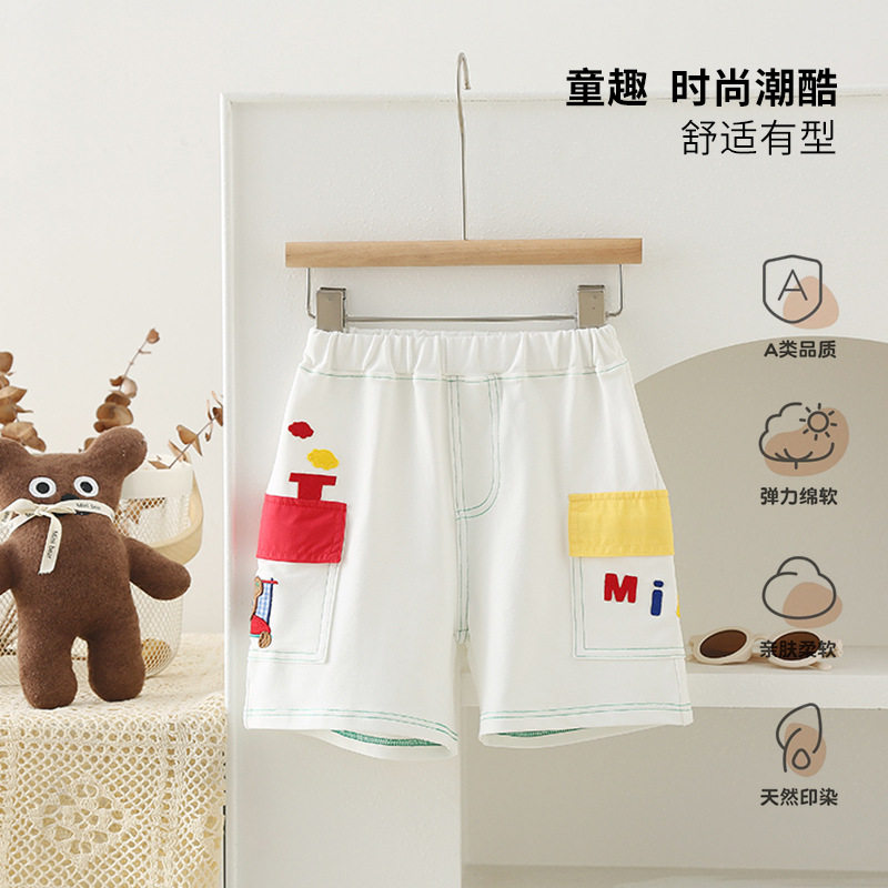 miki童装儿童夏新款薄毛圈短裤男女童潮裤子外穿休闲裤舒适裤子