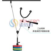 健身器材滑轮套装 训练自制器械家用三头肌下压高位下拉钢丝绳飞鸟