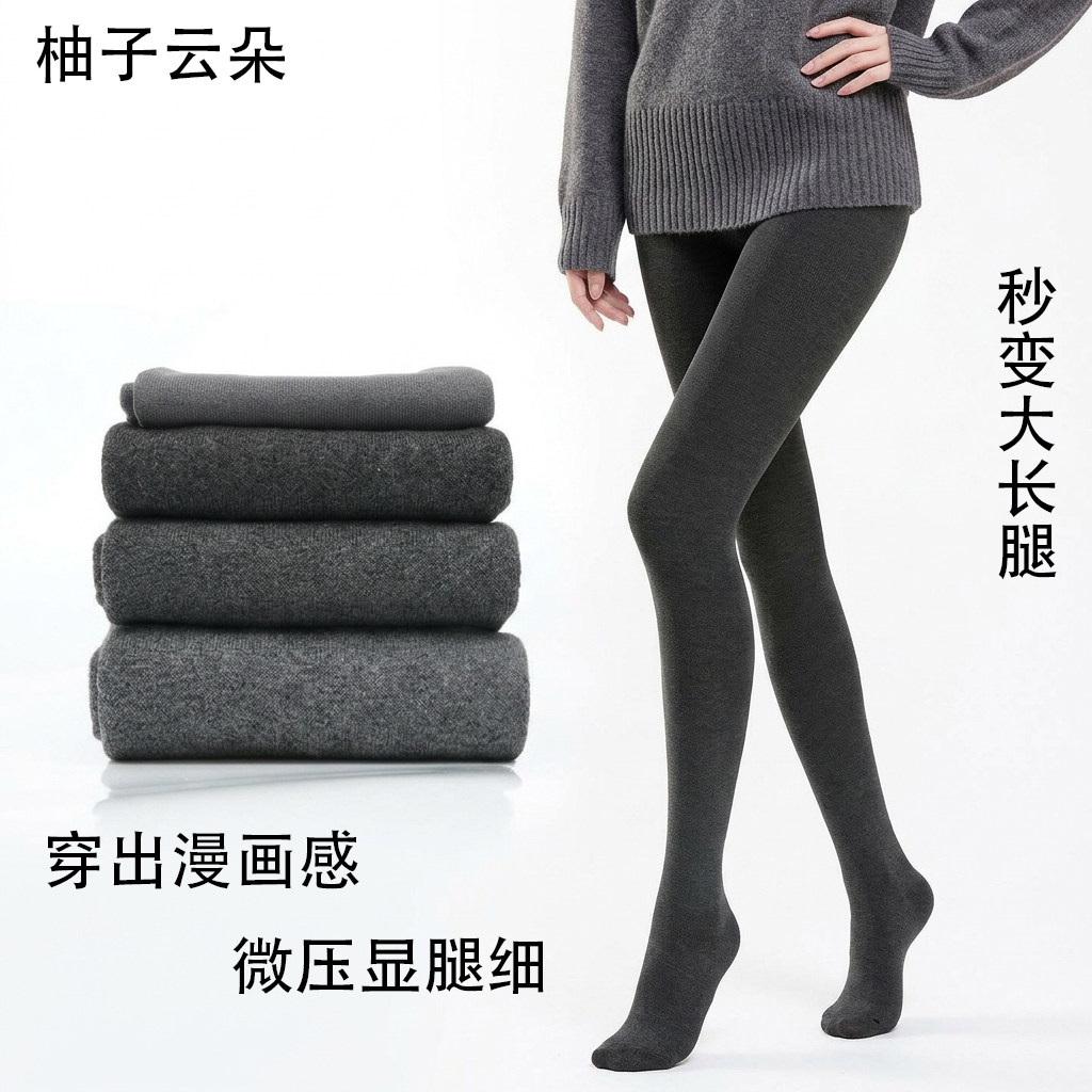 灰色打底裤女款2026新款秋冬季外穿配裙子连裤袜加绒压力显瘦厚黑