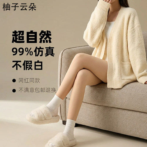 打底裤光腿神器女秋冬季加绒加厚