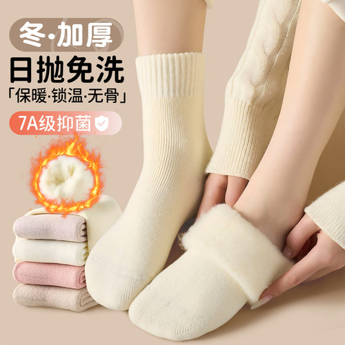 【天猫品牌专卖店】一次性袜子男夏薄款日抛免洗女通用冬季加厚保