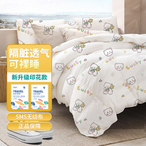 御本色一次性床单被罩枕套双人四件套旅行酒店床上用品隔脏可裸睡