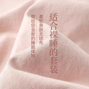 一次性床单被罩枕套旅行住酒店大床房四件套加厚单人床火车卧铺