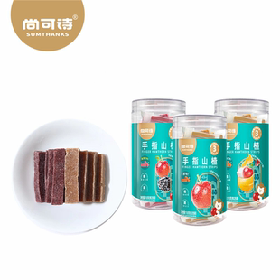 尚可诗手指山楂棒方糕儿童零食棒果丹皮水果条水果棒果糕小吃