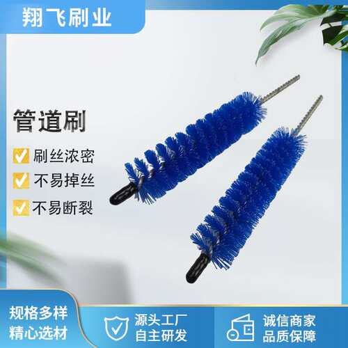 中央空调铜管清洗刷 冷凝管刷尼龙塑料管道刷冷凝器水炮通炮机刷