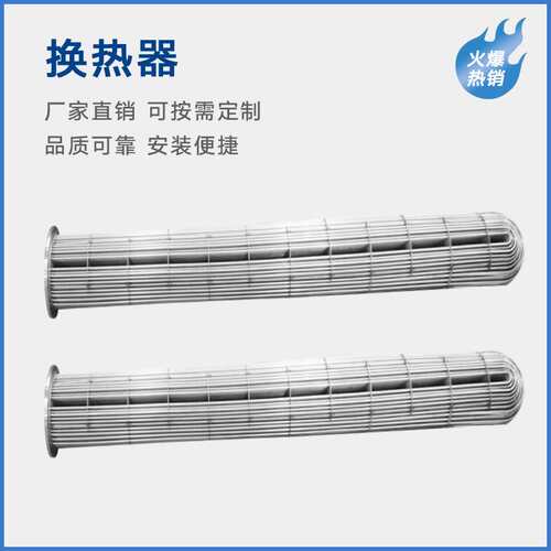 螺旋缠绕换热器 不锈钢钛材冷凝器 管壳式热交换器 锆材换热器