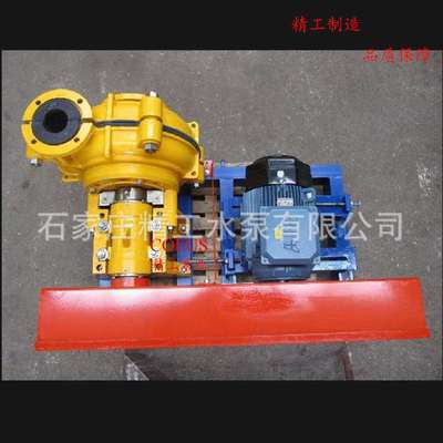 10/8STAH 10/8STAHR耐磨渣浆泵泥浆泵灰渣泵高铬泵选矿泵洗砂泵