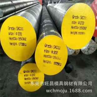 SKD11合金模具钢 供应口罩钢 CR12MOV小圆棒D2磨光圆钢