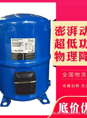 MT144HV4VE MTZ144HV4VE原装法国美优乐12匹冷库制冷压缩机