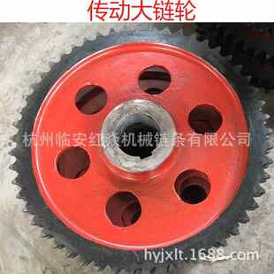 NE150传动大链轮28A-2-50Z/57Z来图样加工定厂家直销优质45#
