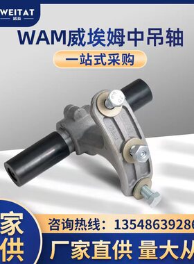 ES中吊轴168/219/27/2输送机螺旋TU蛟龙提升十字滑块