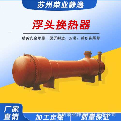 锆材换热器 传热效率高蒸发式热交换器 螺旋缠绕管式冷却器冷凝器
