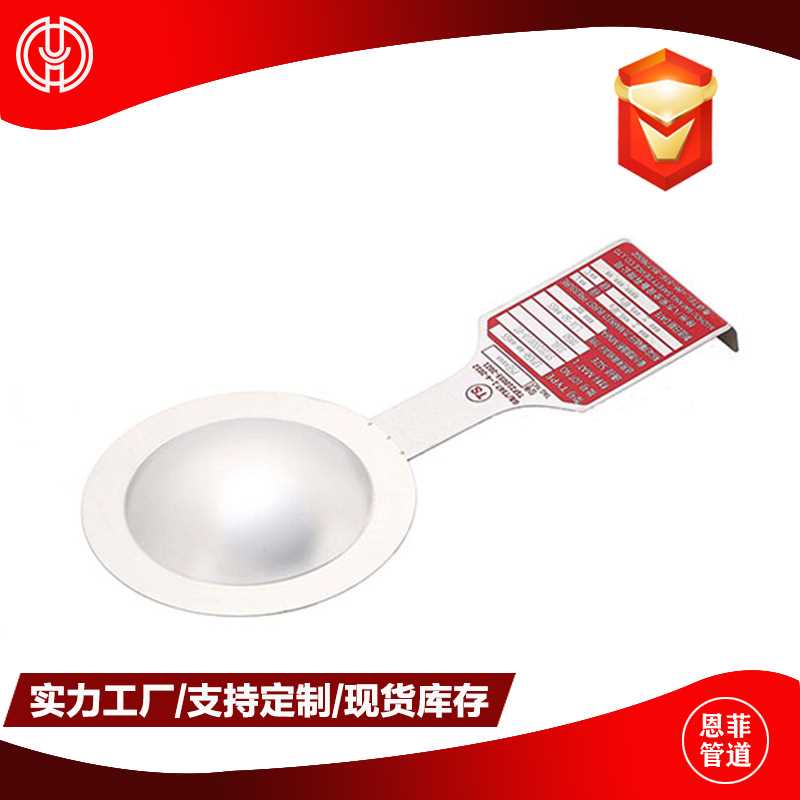 反应釜爆破片 正拱泄爆膜片 LP型 粉尘化工炼油安全紧急降压装置