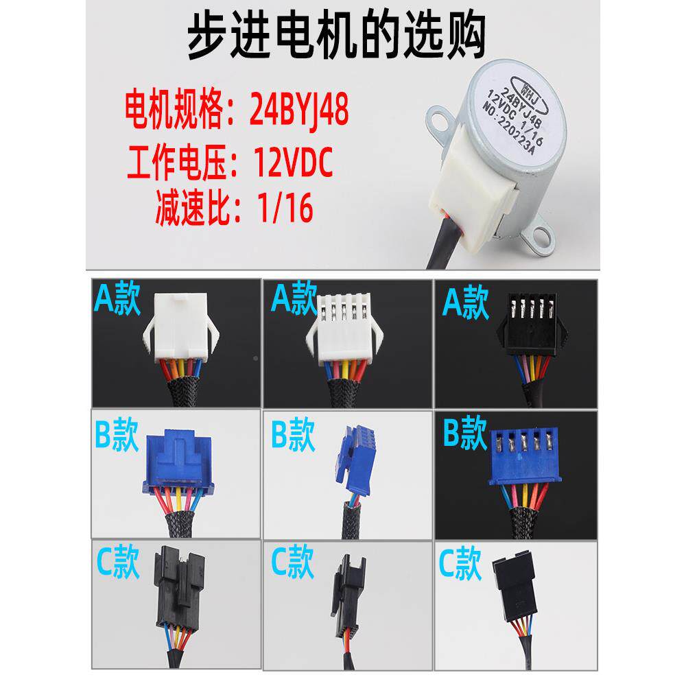 电170动门智能增程器发电机化器步进电机门油油风马达控制器配件