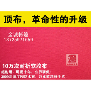 新品 铝合金折叠帐篷户外摆 四角脚车载遮阳雨篷易q开收全铝便携式