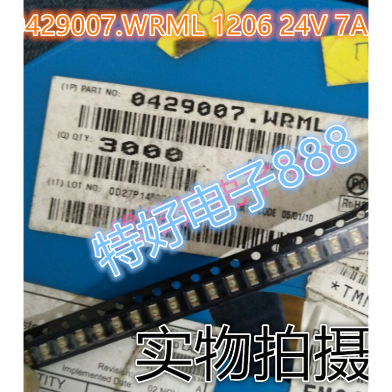 0429007.WRML 24VF贴片熔断保险 1206 7A直拍 电子元器件市场 熔丝/保险丝座/断路器/保险管 原图主图