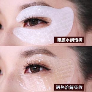 眼膜贴 再见卖6水晶 书淡化黑眼圈片胶原蛋白纹 热小角眼红