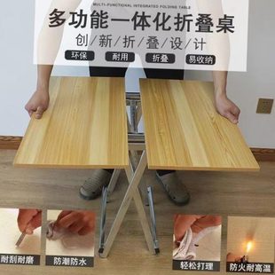 折叠桌房摆摊吃饭家用小ins简易户外折叠出租饭桌桌子方桌小桌子