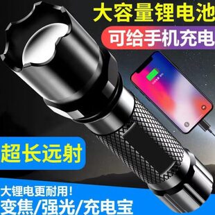 远射珍强光特种兵LED迷你可充电大功率超亮户外灯便携小 手电筒袖