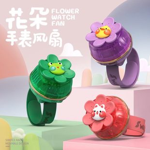 儿童手腕手持电风扇手表花朵卡通小风扇便携迷你学生幼儿园可爱