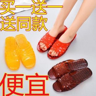 浴室伤透明厚底凉拖鞋 女款 洗澡不平底脚公主水晶凉鞋 防滑家用老式