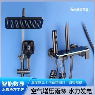 月光白数显四挡室淋浴钢琴全铜室化妆 家用花洒沐浴气氛灯花洒套装