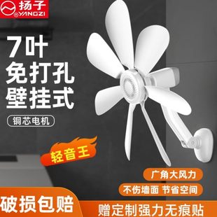 家用小型静音壁扇壁挂厨房屋出租墙免打孔 卫生间迷你风扇宿舍新款