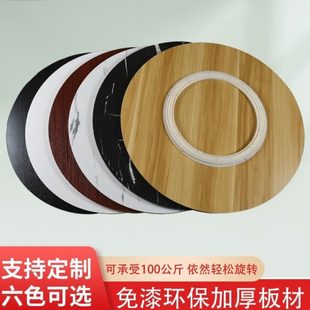餐桌转盘木板手动家用转盘吃饭桌子转盘插花圆形台家庭转盘旋转园