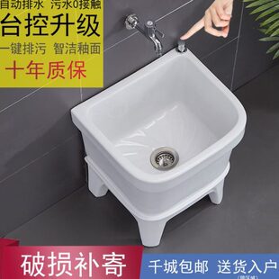小号自动陶瓷下水器家用阳台洗拖把池卫生间池 墩布拖布池方形特价