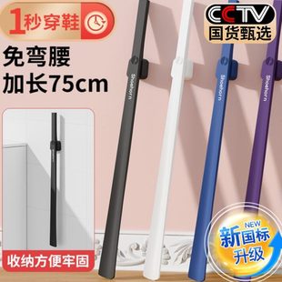 鞋 提家用神器鞋 高档孕妇把鞋 磁吸鞋 老人家长柄扒 拔子穿抽加长鞋