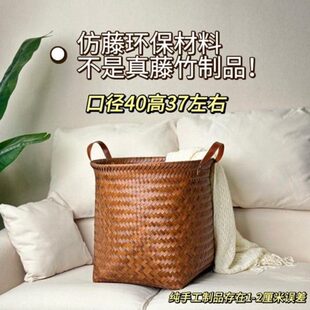 大号织圆形中号仿草编脏衣收纳手工筐超大号 藤家用脏衣篮篮美式