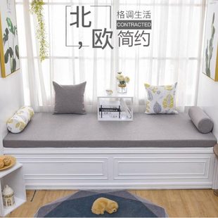 通用定制阳台榻榻米子硬海绵飘窗垫窗台垫毯新款 卡坐2023网红四季