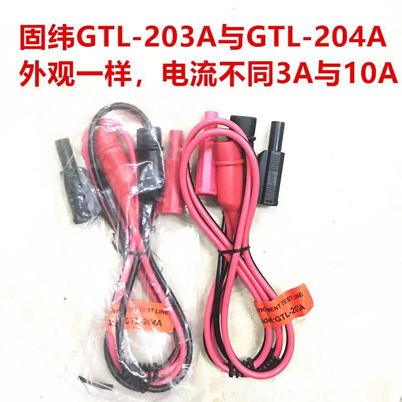 台湾固纬GTL-203A直流电源输出线GTL-204A测试线GTL-201 202A-封面