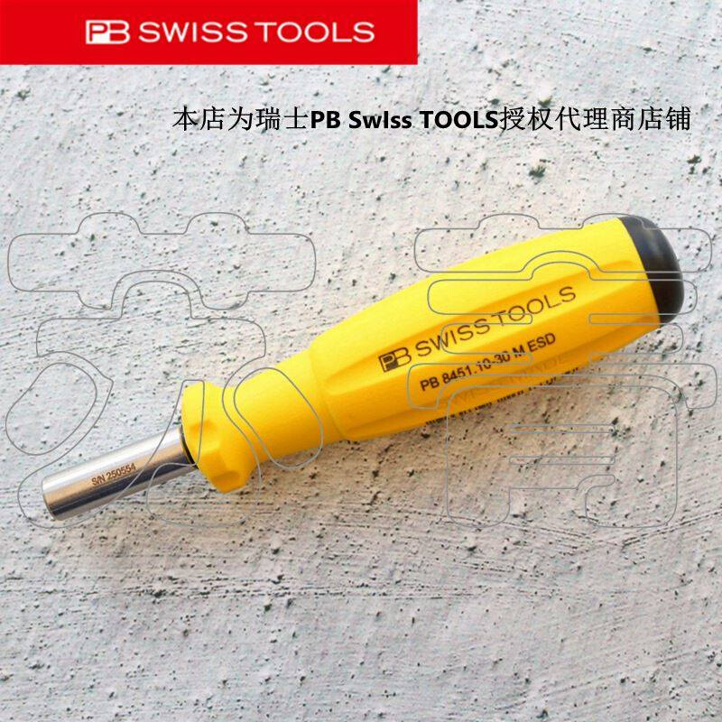 瑞士原装PB SWISS TOOLS防静电批头螺丝刀手柄 PB8451 8452 ESD 五金/工具 其他 原图主图