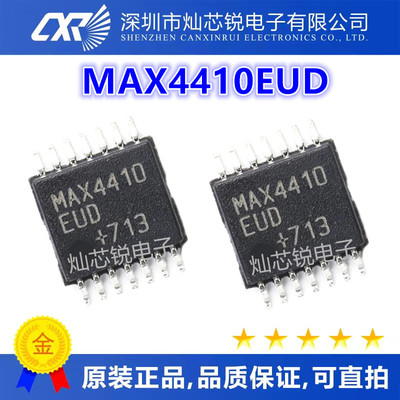 MAX4410 MAX4410EUD MAX4410CUD TSSOP14 耳机驱动器原装现货