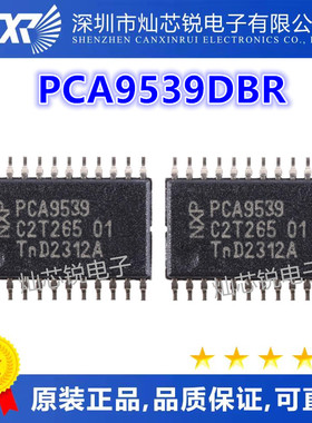 PCA9539DBR 丝印PD9539 SSOP24封装 进口电子元器件 质量保证