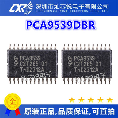 PCA9539DBR 丝印PD9539 SSOP24封装 进口电子元器件 质量保证