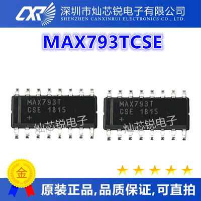 全新原装 MAX793TCSE MAX793TESE MAX793T SOP16 电路监控芯片