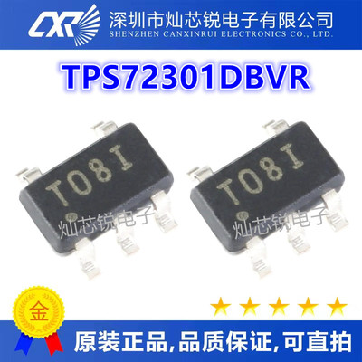 TPS72301DBVR TPS72301DBVT 印字:T08I SOT23-5脚 全新稳压器芯片