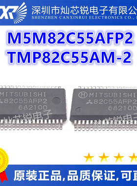M5M82C55AFP2 M5M82C55AFP-2 T82C55AM-2 82C55AM-2 TMP82C55AM-2