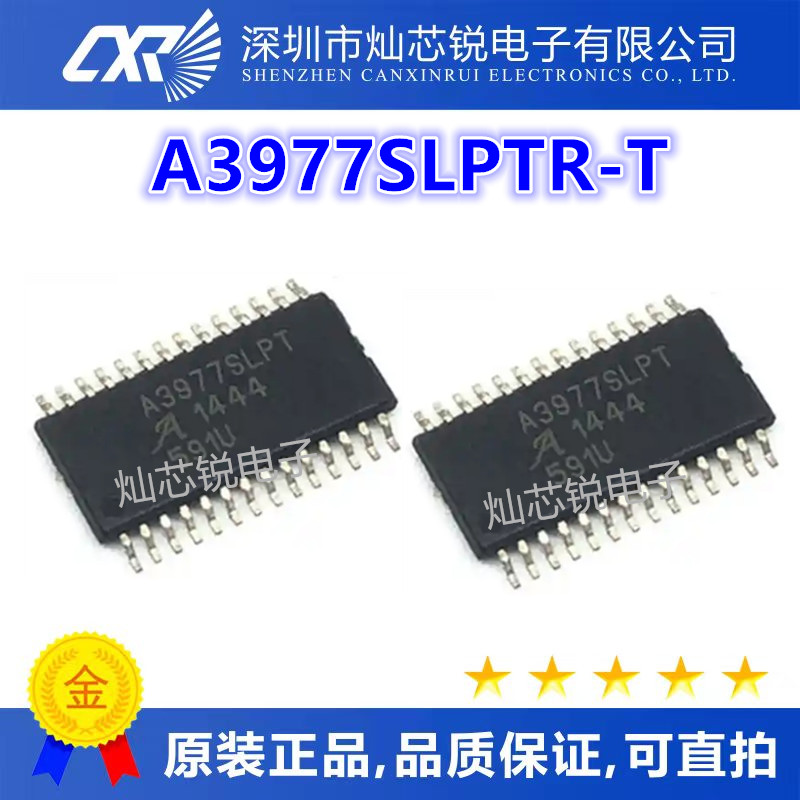 A3977 A3977SLP A3977SLPT A3977SLPTR-T TSSOP28 全新原装进口