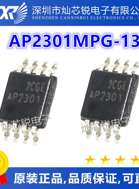 AP2301MPG-13 AP2301 全新MSOP8 原装正品热卖 可直拍