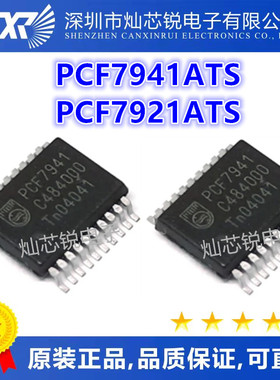 PCF7941 PCF7941ATS PCF7941ATT PCF7921ATS PCF7921 SSOP-20