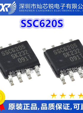 SSC620 SSC620S SOP8 电流模式PWM开关电源控制芯片全新原装热卖