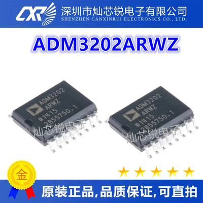 ADM3202ARWZ ADM3202A ADM3202 SOP16脚 全新收发器芯片 贴片IC