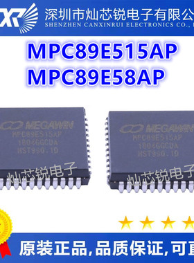 MPC89E515AP MPC89E58AP PLCC-44封装 质量保证 欢迎咨询