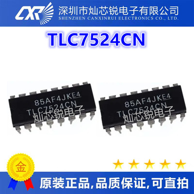 TLC7524CN TLC7524IN 全新 模数转换器芯片 原装正品 质量保证