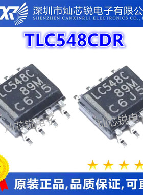 全新 TLC548 TLC548CDR LC548C 8位模数转换器 SOP8 进口 现货