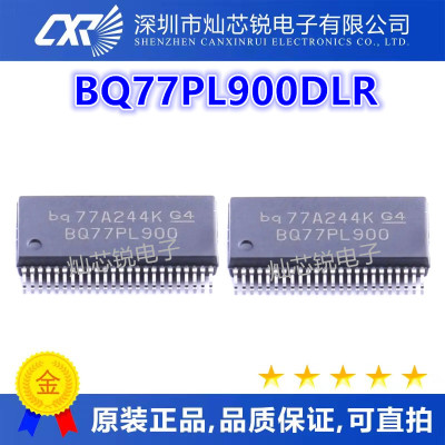 BQ77PL900 BQ77PL900DL BQ77PL900DLR SSOP48封装 原装 可直拍